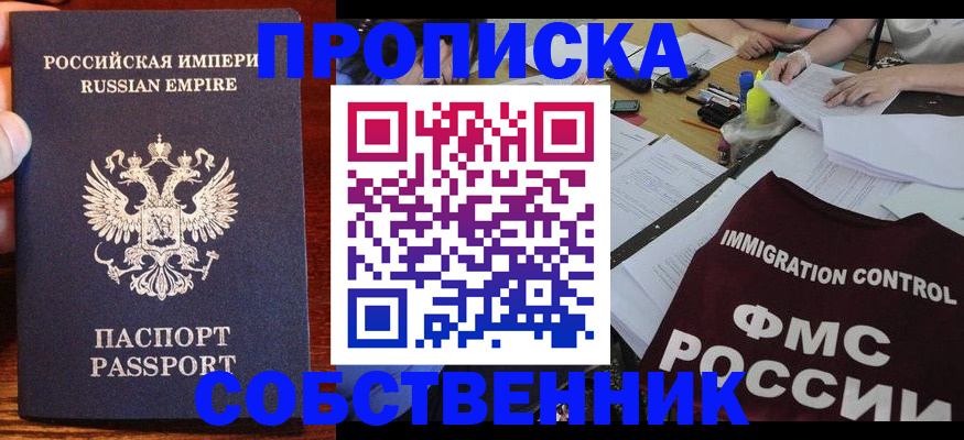 форма 3 в Нарткале